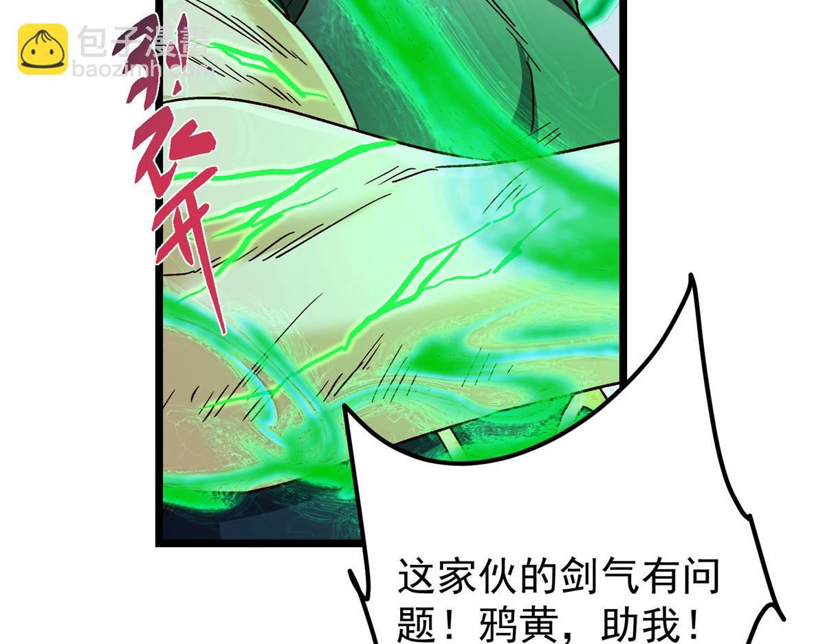 454 深缠全身的绝望164