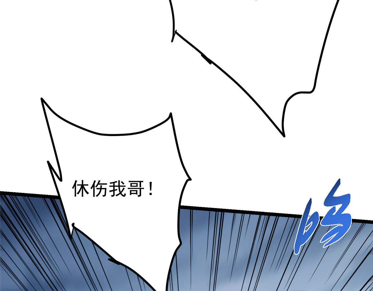 454 深缠全身的绝望165