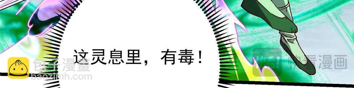 454 深缠全身的绝望172