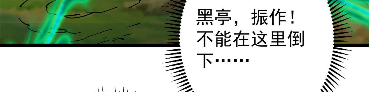 454 深缠全身的绝望175