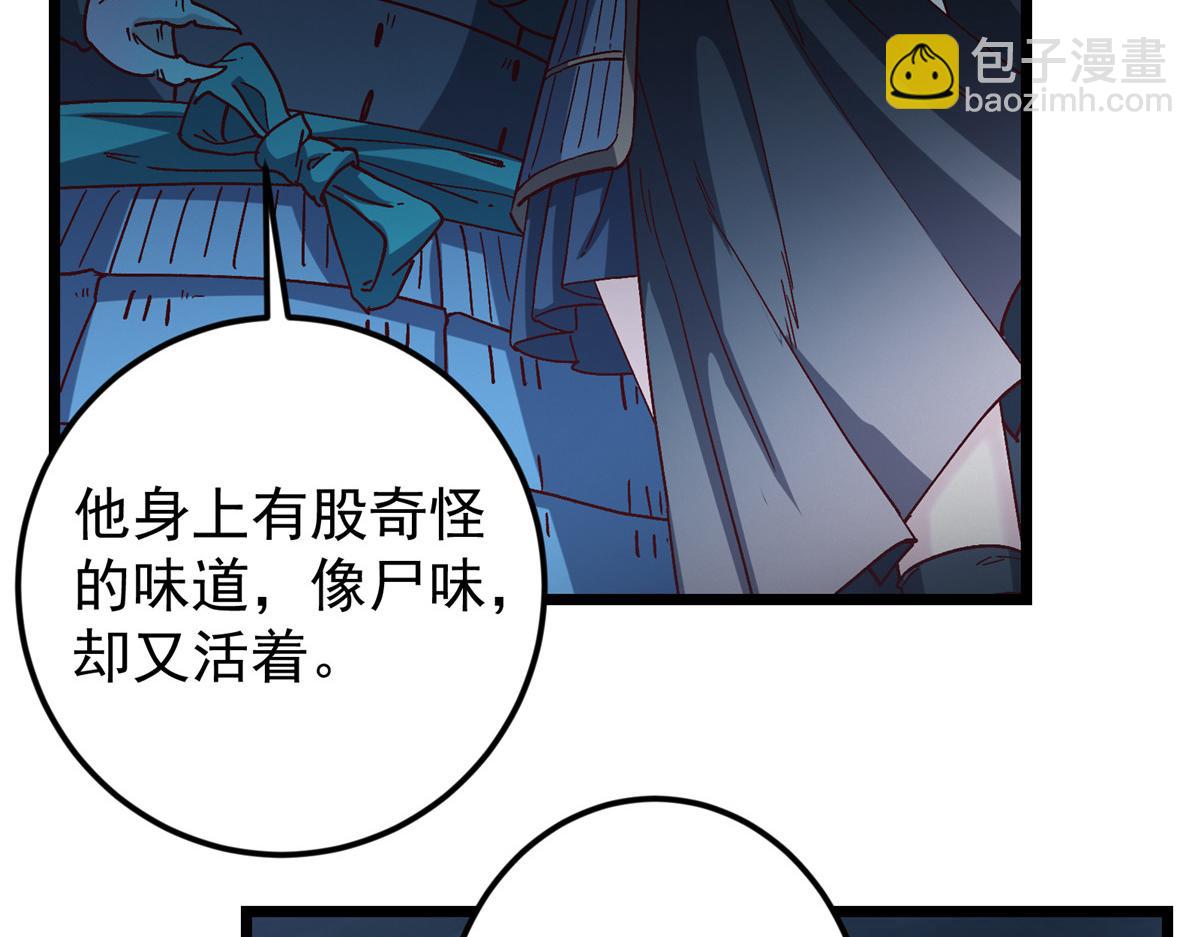 454 深缠全身的绝望183