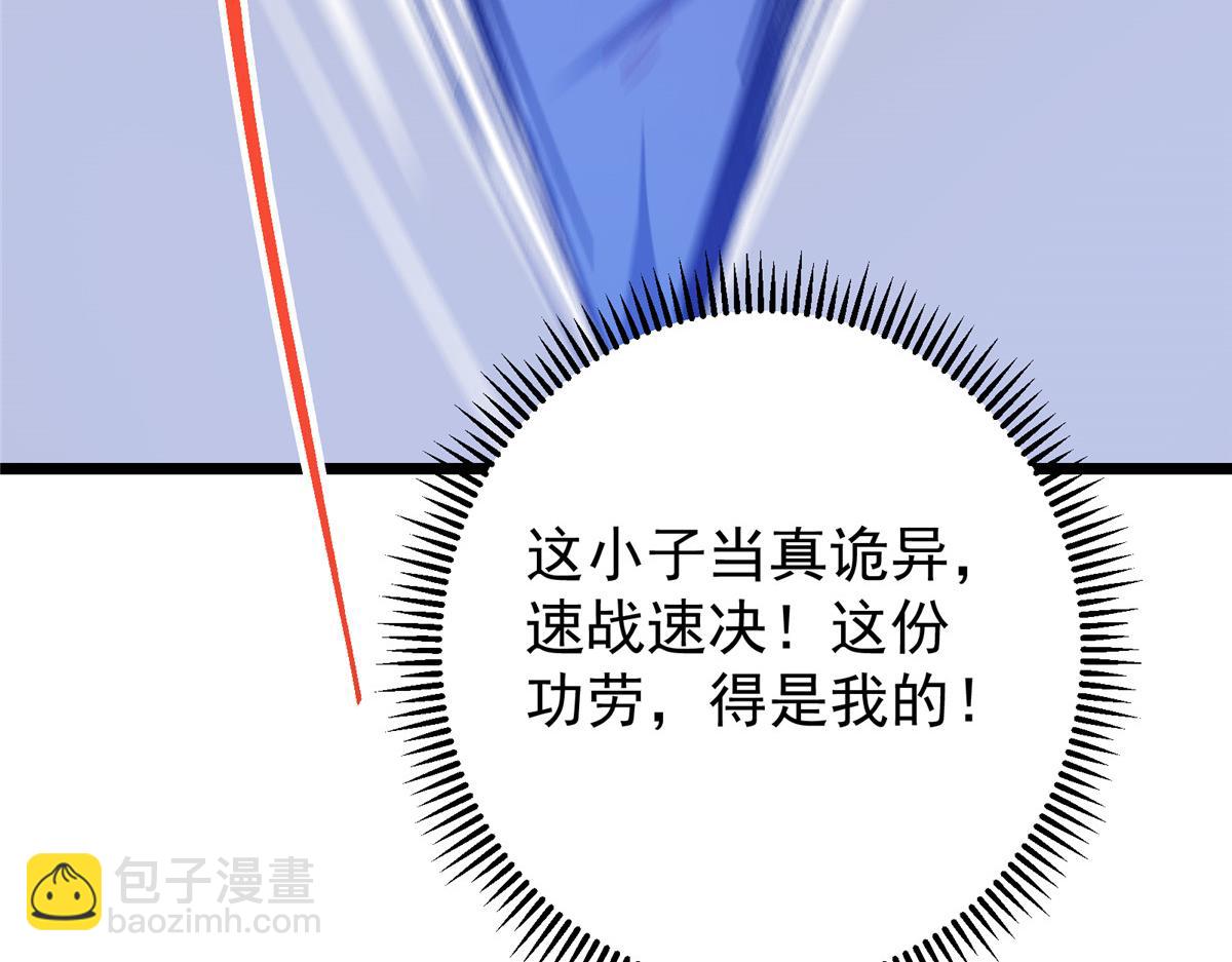 454 深缠全身的绝望195