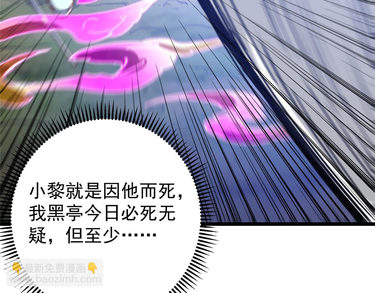 454 深缠全身的绝望198