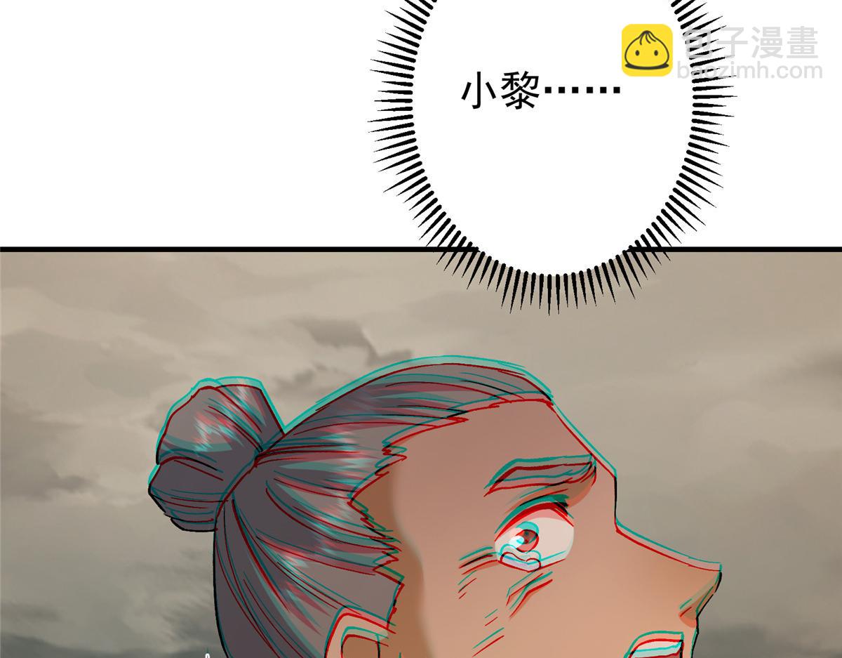 454 深缠全身的绝望235