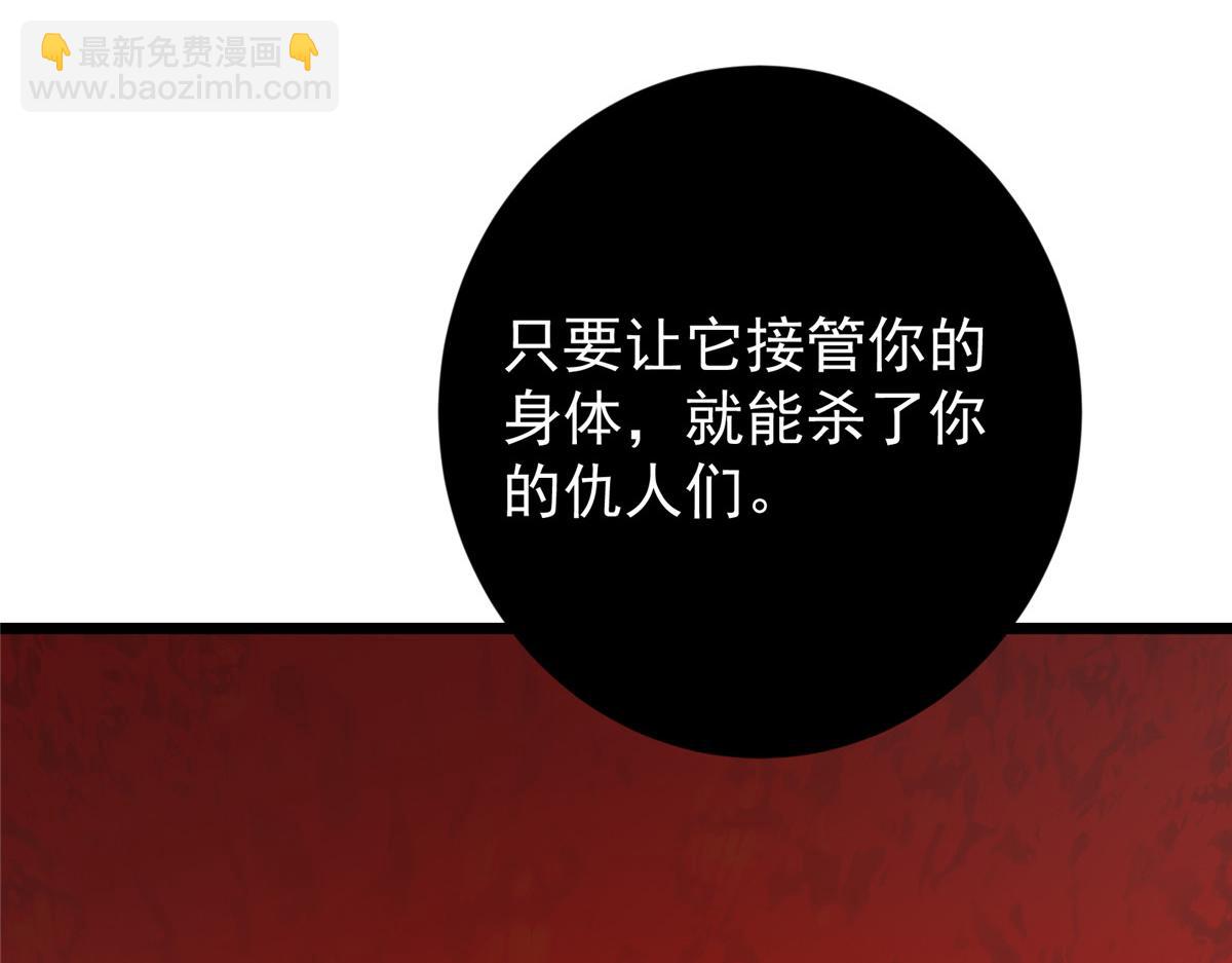 454 深缠全身的绝望253