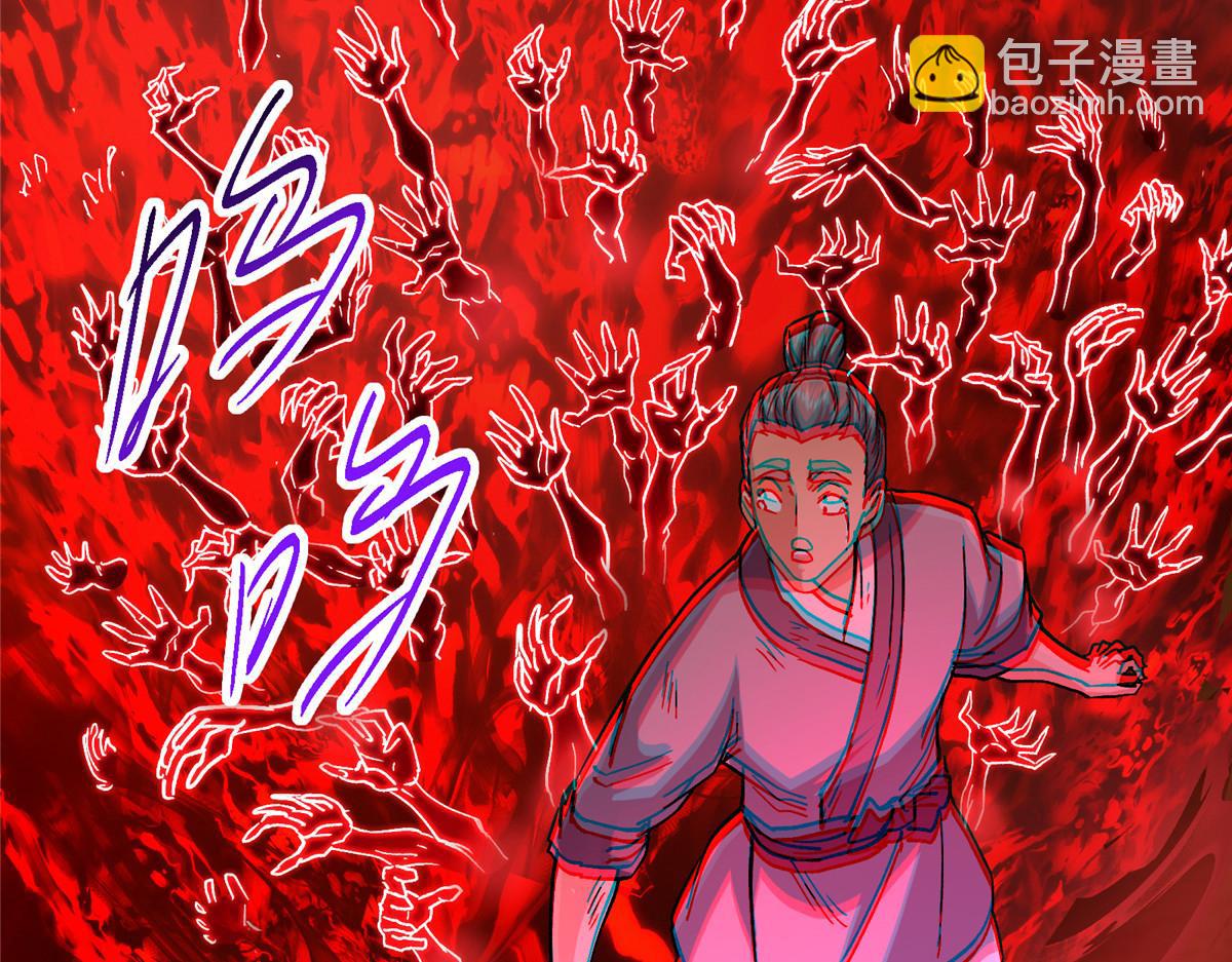 454 深缠全身的绝望256