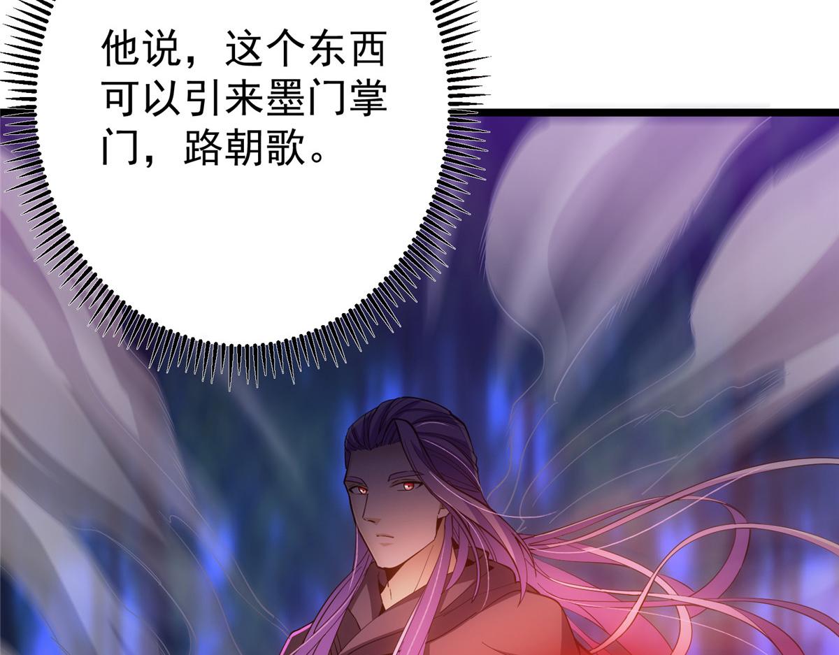 454 深缠全身的绝望26