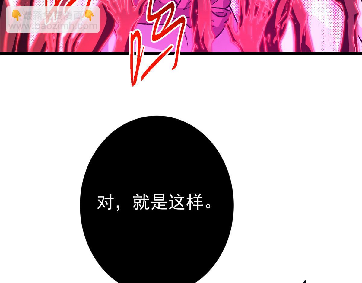 454 深缠全身的绝望266