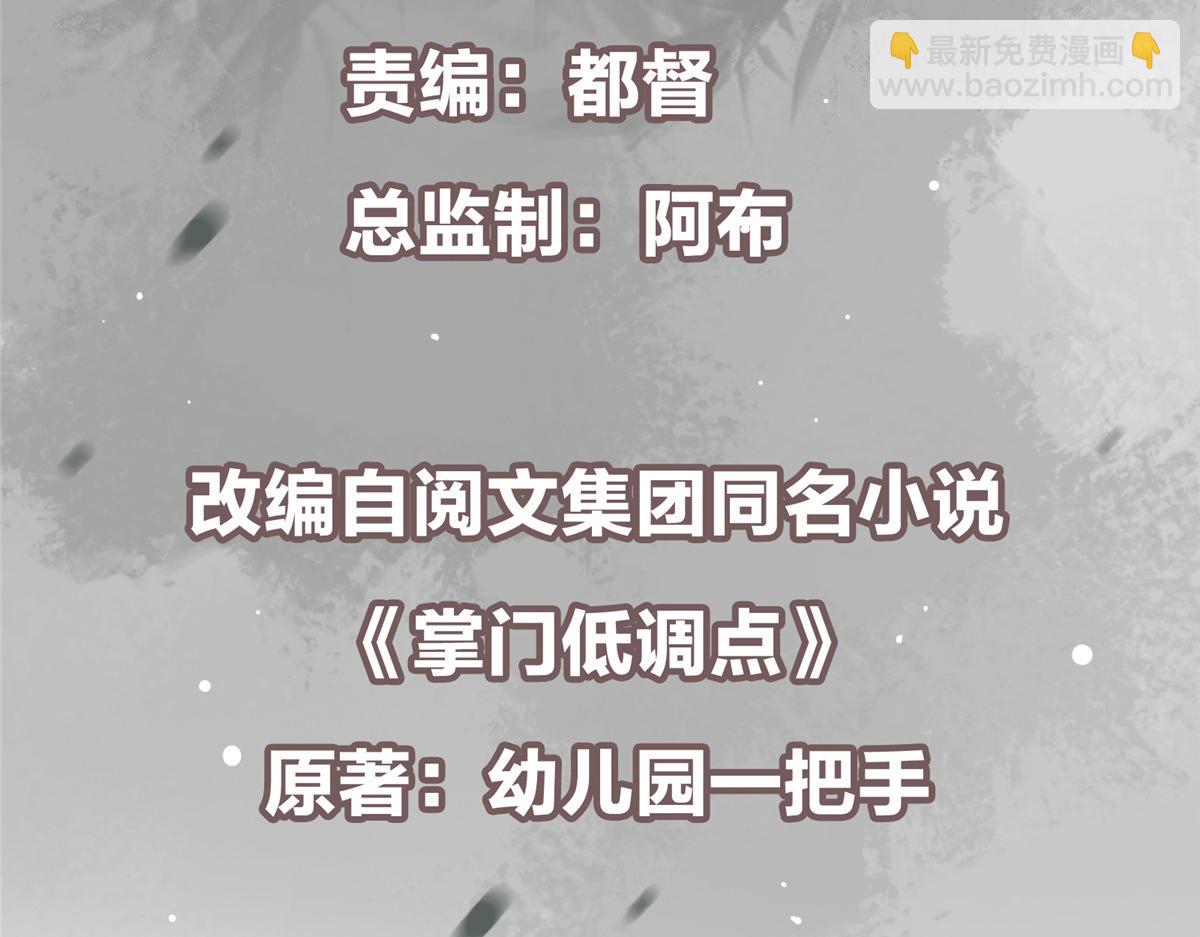 454 深缠全身的绝望5