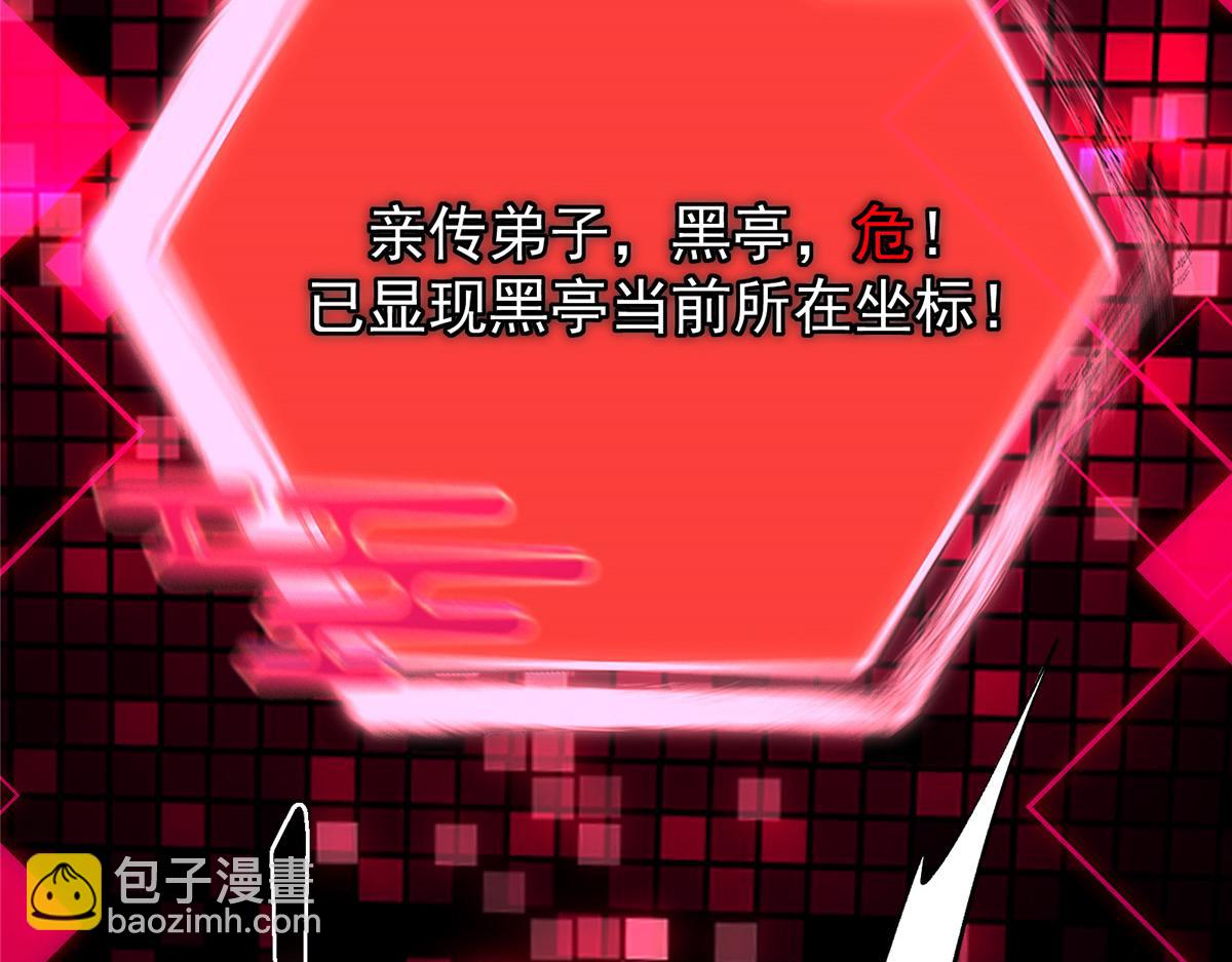 454 深缠全身的绝望55