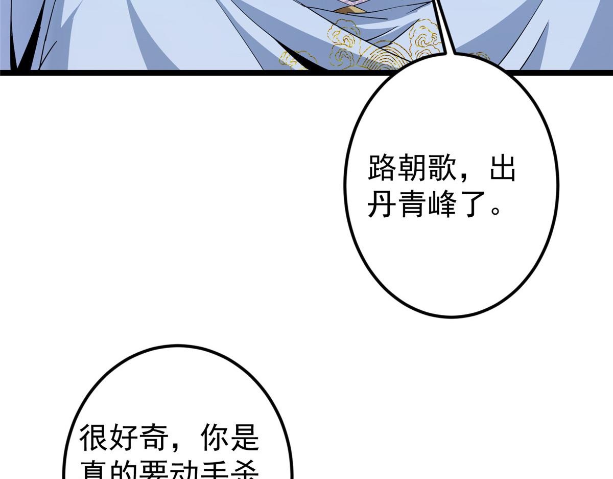 454 深缠全身的绝望79