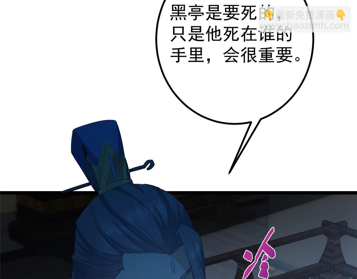 454 深缠全身的绝望84