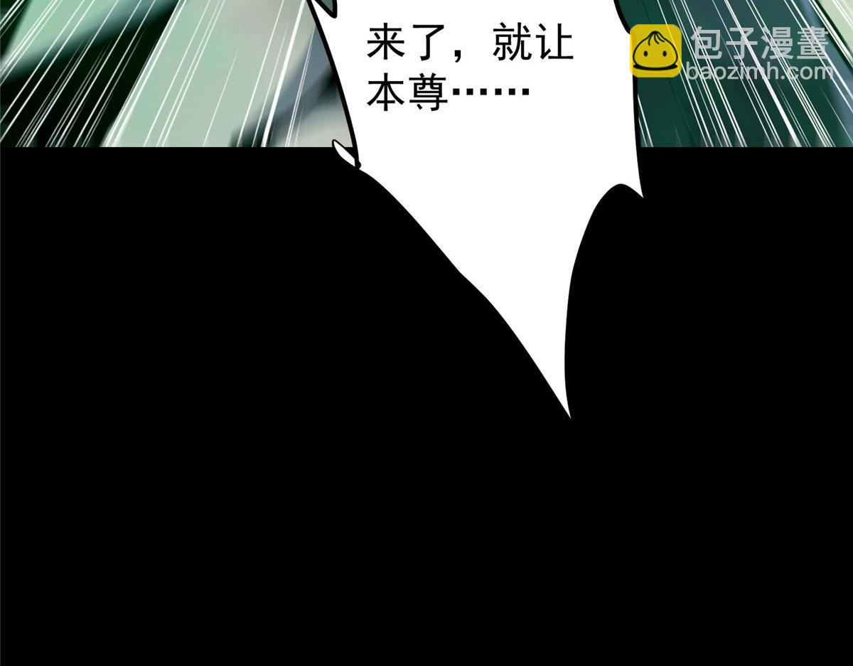 455 曾祸乱天下的鬼王101