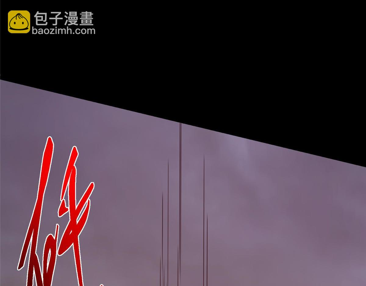 455 曾祸乱天下的鬼王120