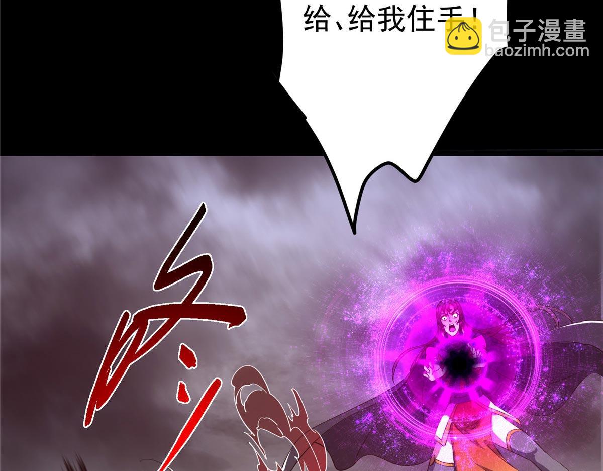 455 曾祸乱天下的鬼王128
