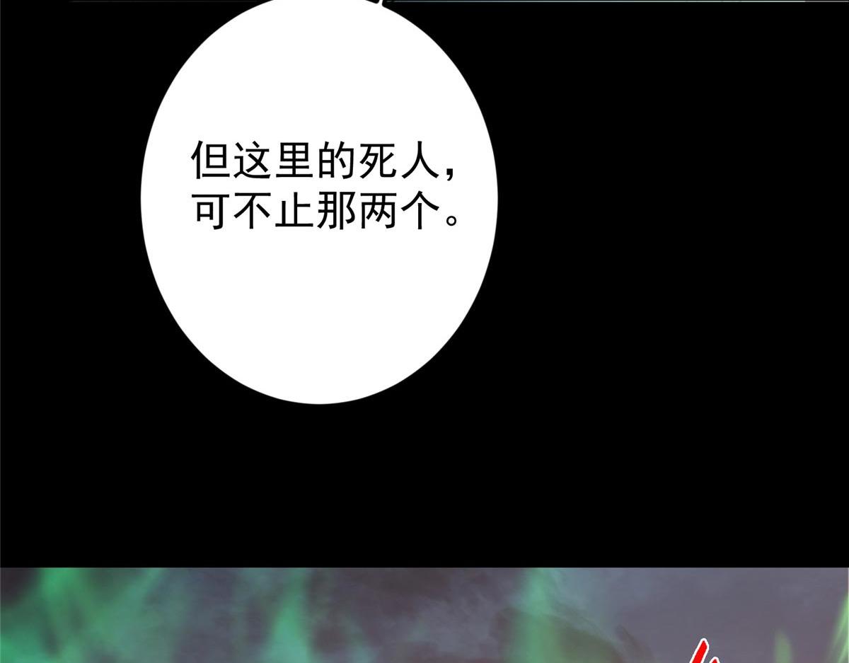 455 曾祸乱天下的鬼王163