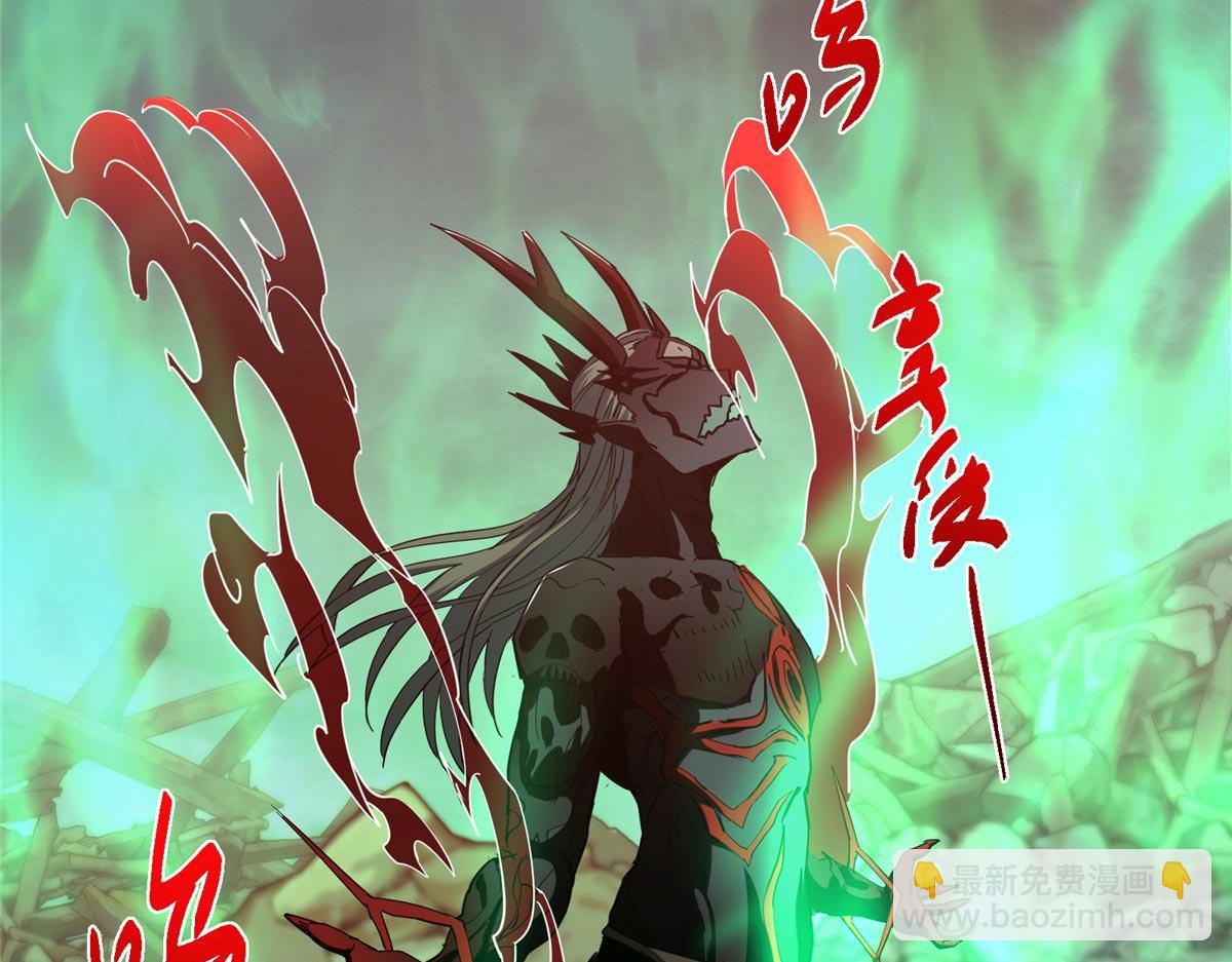455 曾祸乱天下的鬼王165
