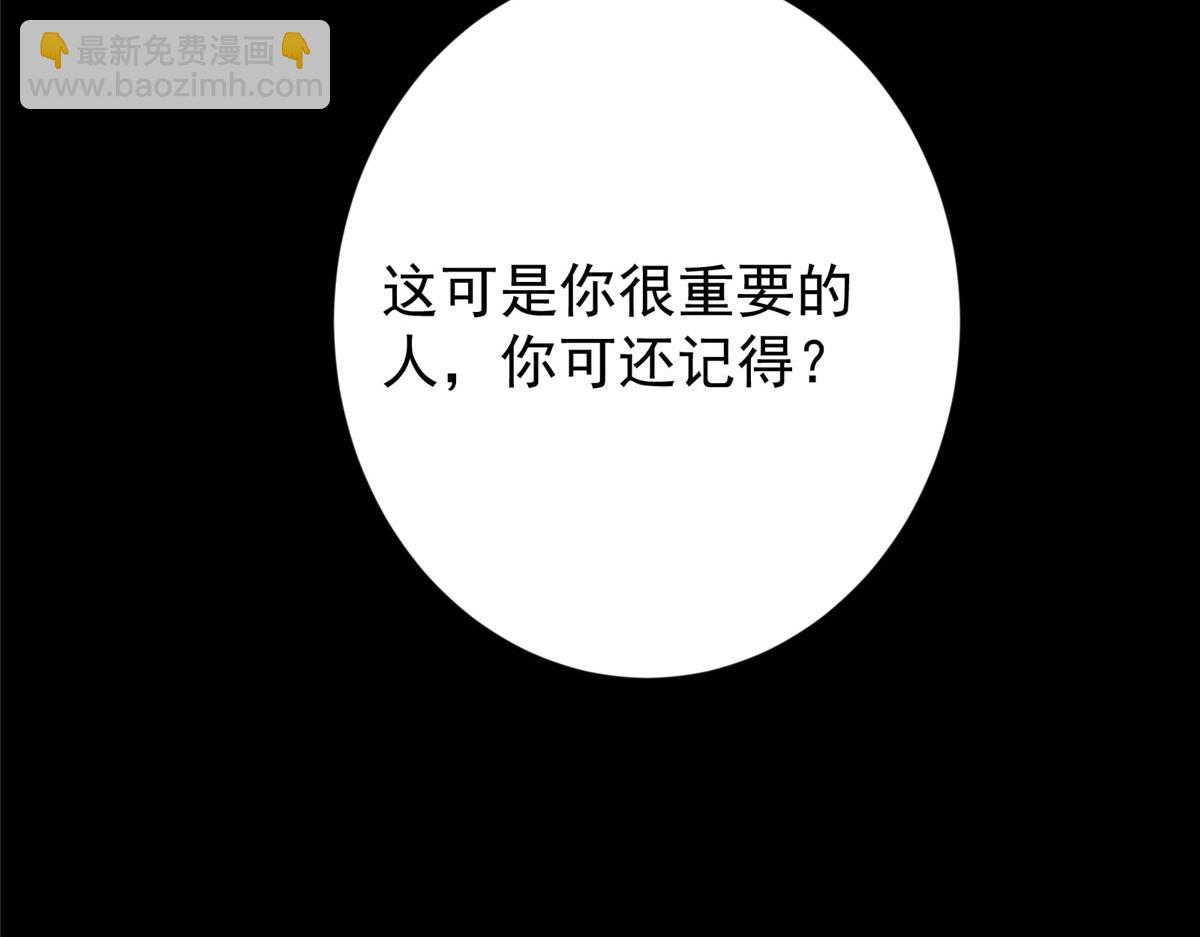 455 曾祸乱天下的鬼王199