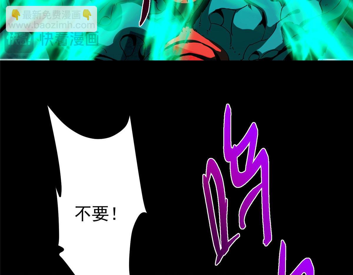 455 曾祸乱天下的鬼王204