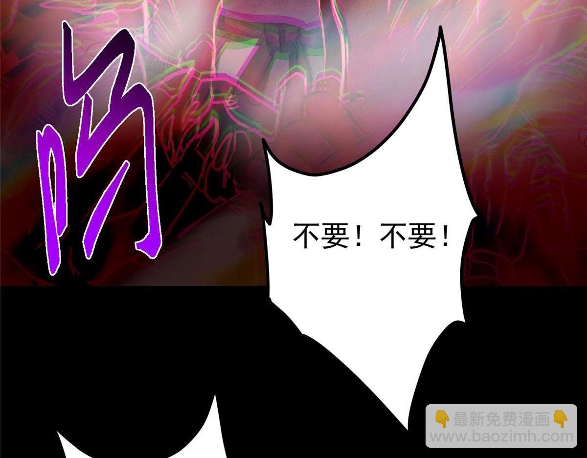 455 曾祸乱天下的鬼王207