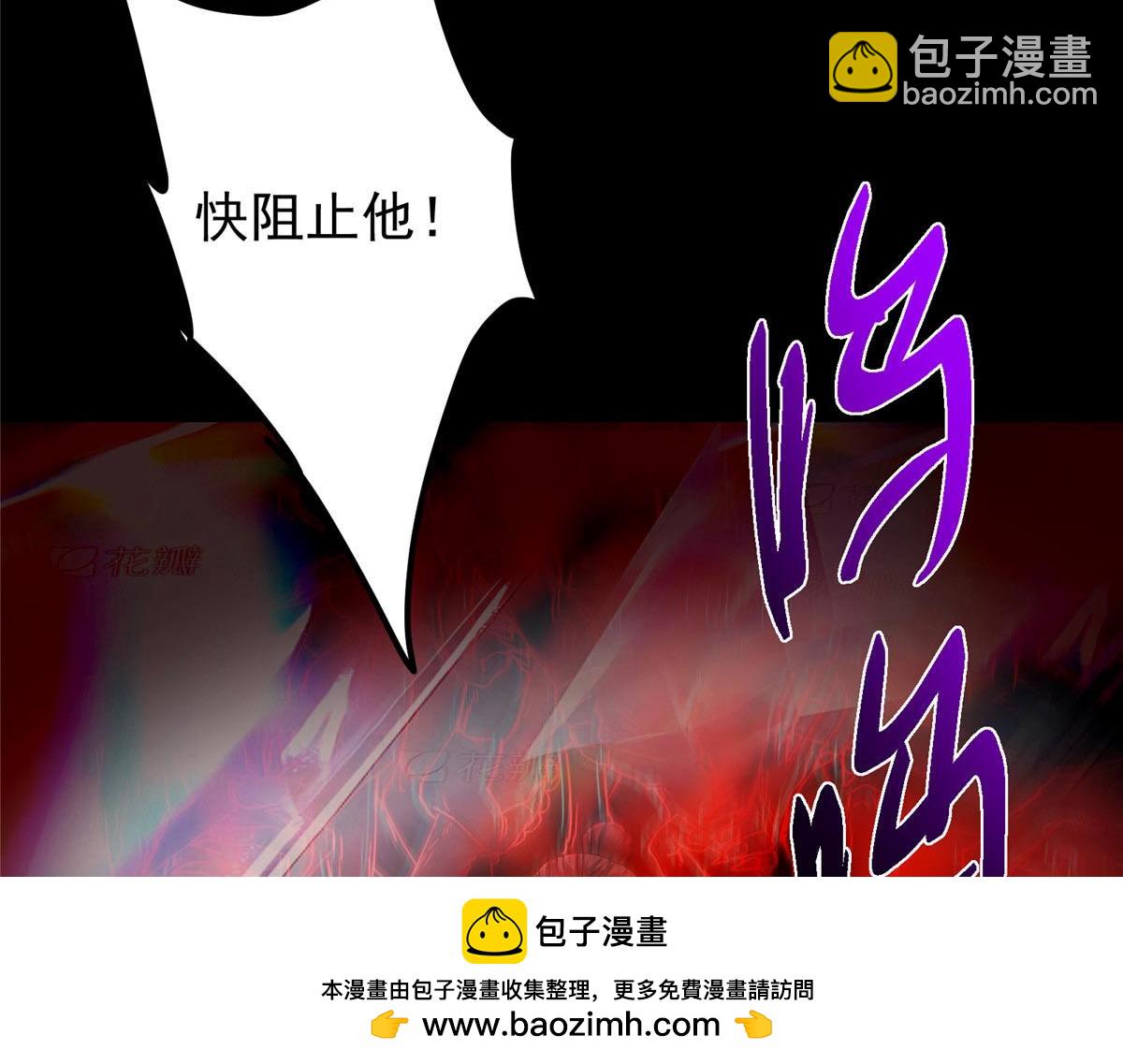 455 曾祸乱天下的鬼王208