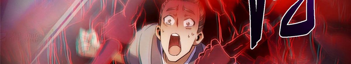 455 曾祸乱天下的鬼王209