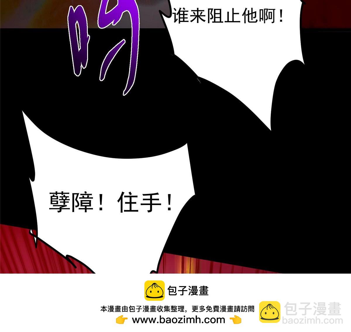 455 曾祸乱天下的鬼王215