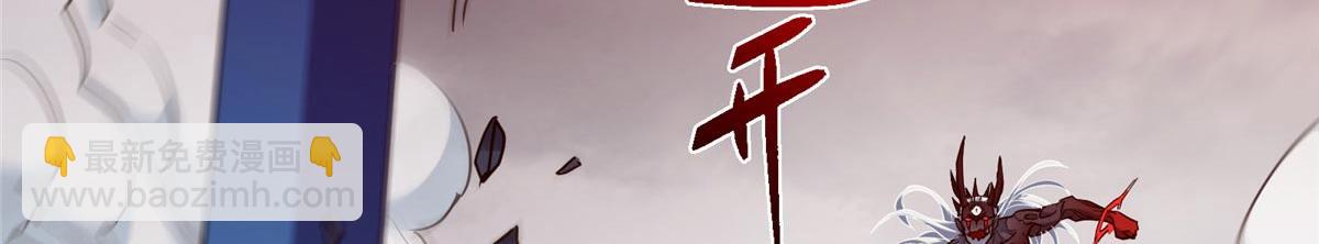 455 曾祸乱天下的鬼王222