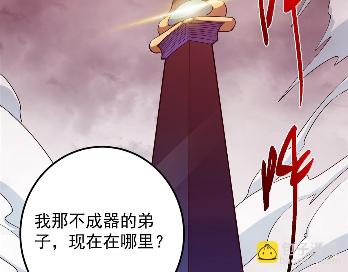455 曾祸乱天下的鬼王226