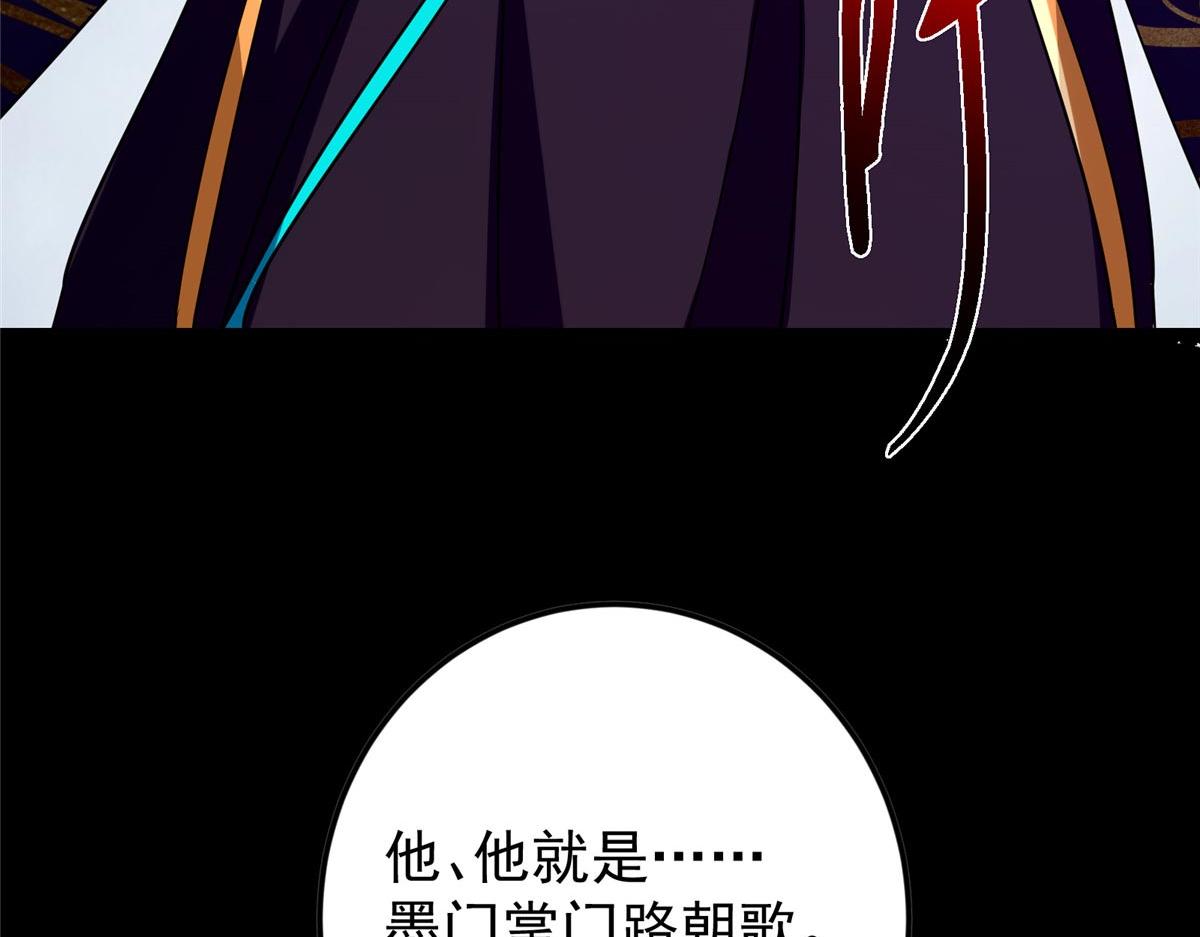 455 曾祸乱天下的鬼王230