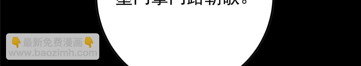 455 曾祸乱天下的鬼王231