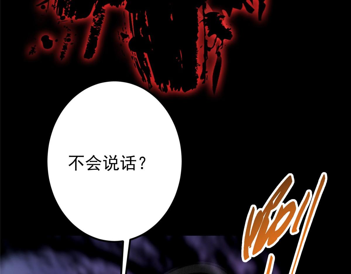 455 曾祸乱天下的鬼王239