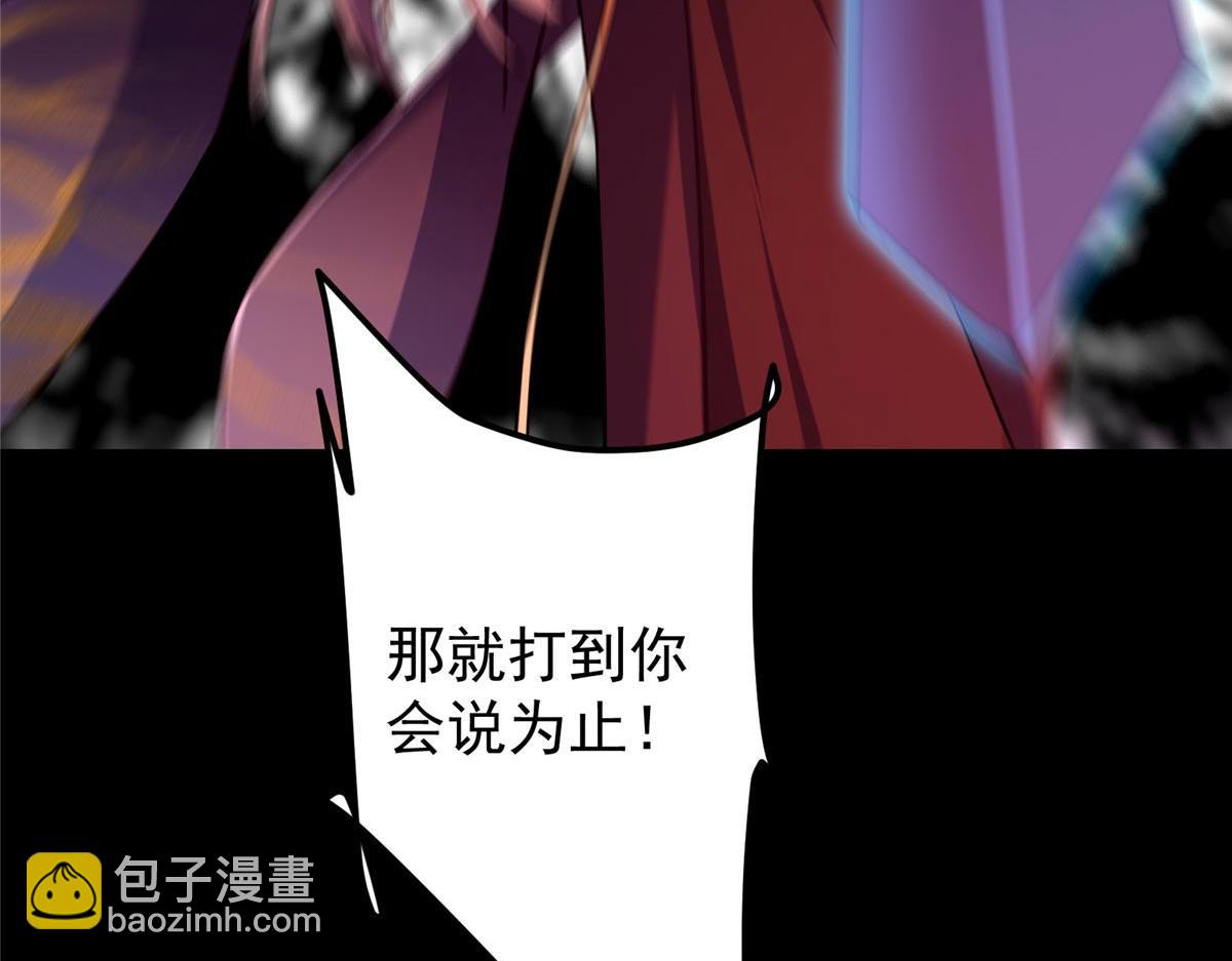 455 曾祸乱天下的鬼王242