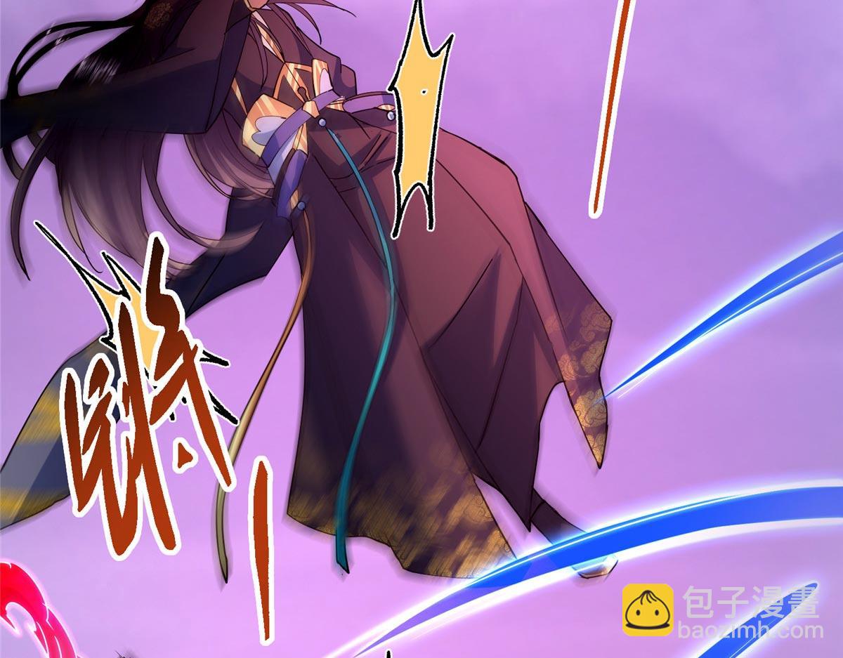 455 曾祸乱天下的鬼王250