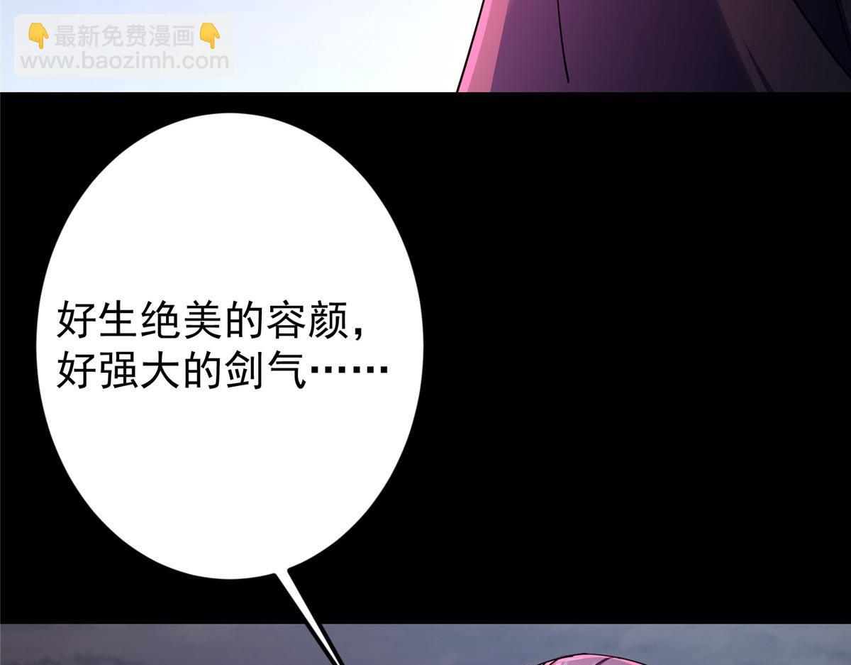 455 曾祸乱天下的鬼王256