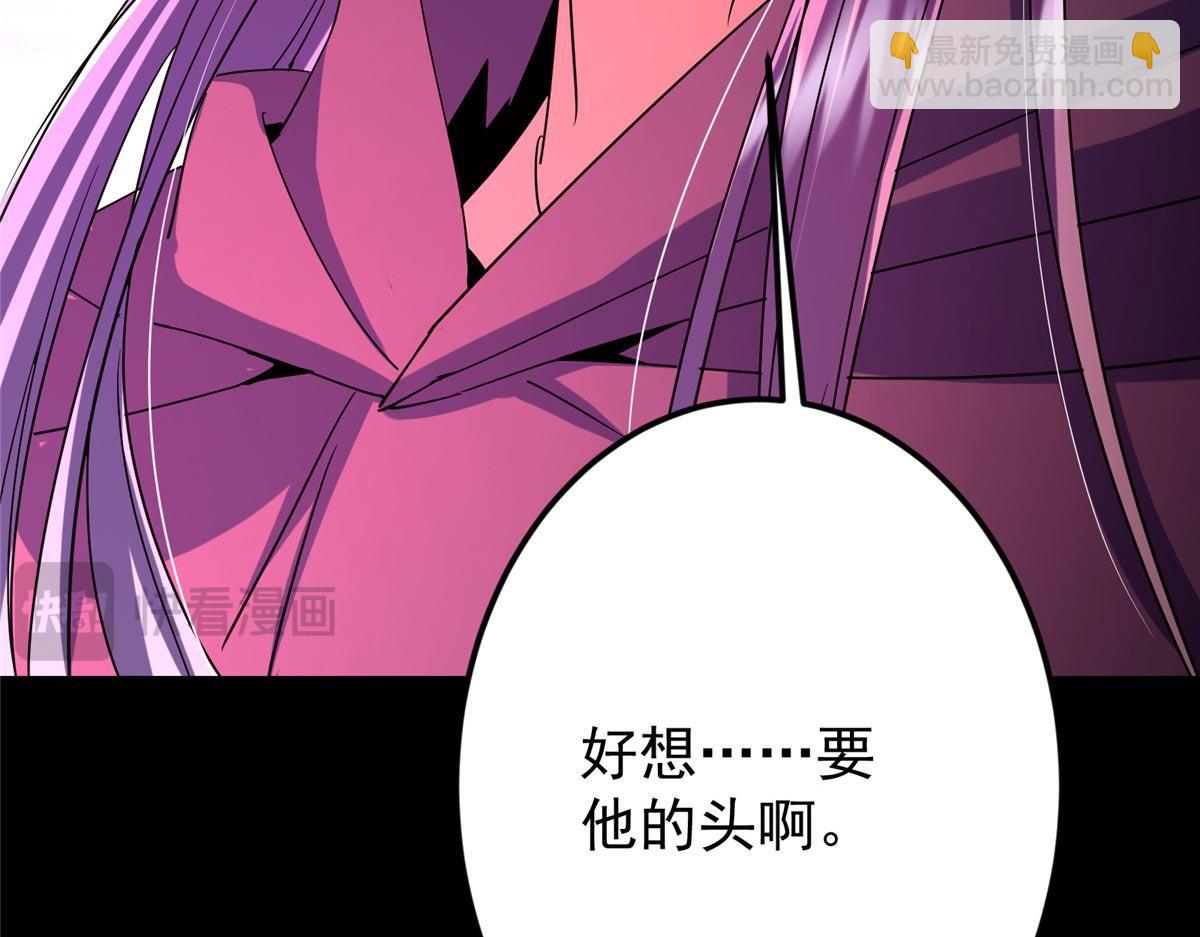 455 曾祸乱天下的鬼王262