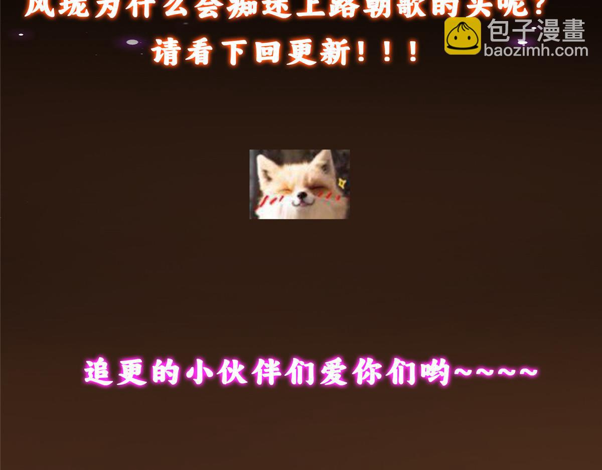 455 曾祸乱天下的鬼王270
