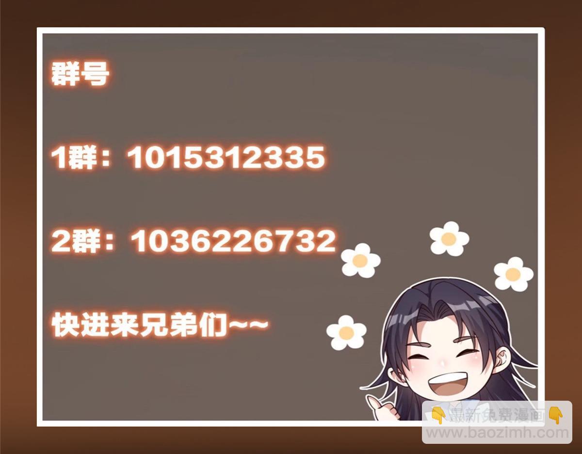 455 曾祸乱天下的鬼王271