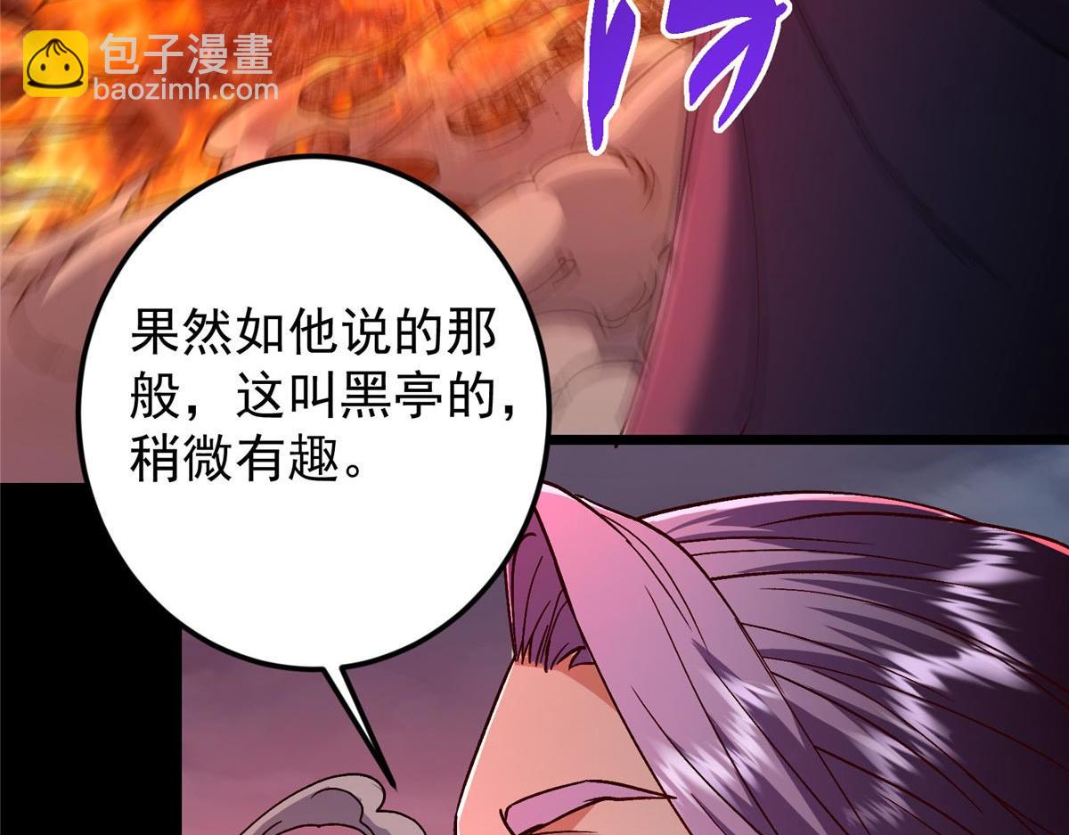 455 曾祸乱天下的鬼王34