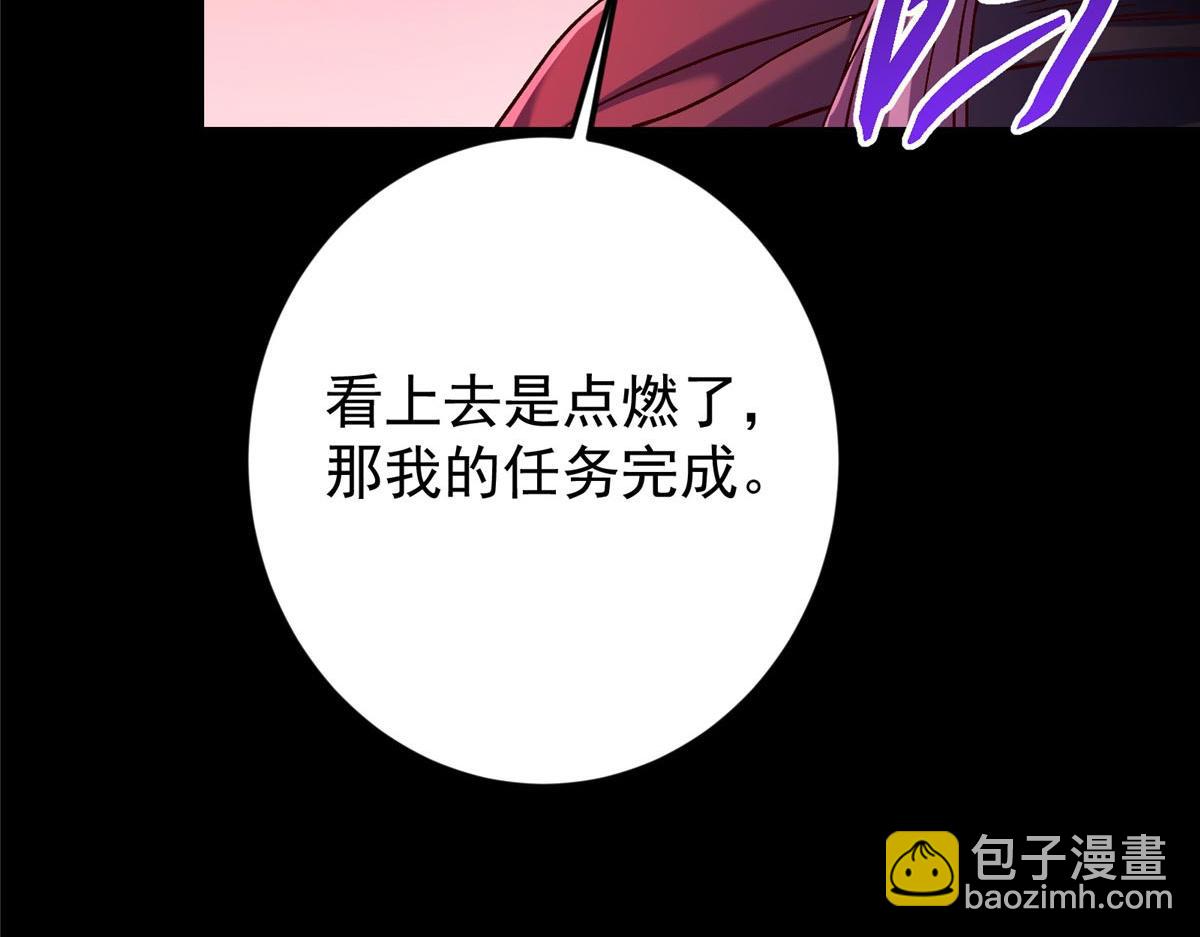 455 曾祸乱天下的鬼王37