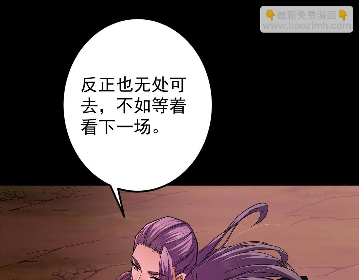 455 曾祸乱天下的鬼王39