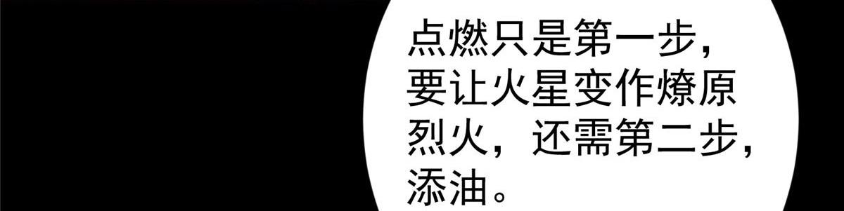 455 曾祸乱天下的鬼王41