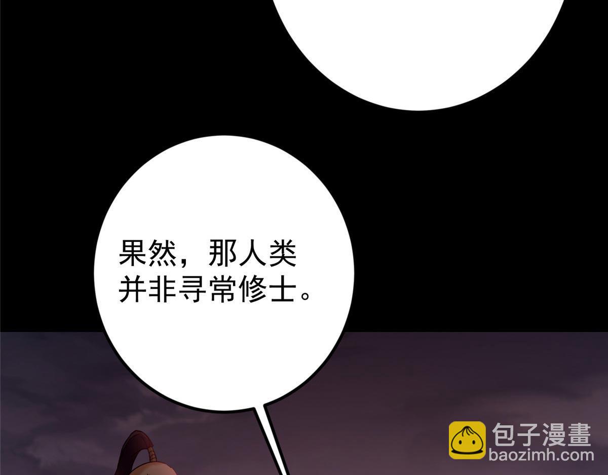 455 曾祸乱天下的鬼王42