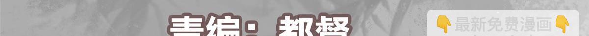 455 曾祸乱天下的鬼王5