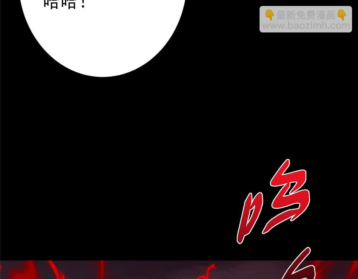 455 曾祸乱天下的鬼王50