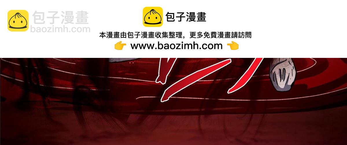 455 曾祸乱天下的鬼王66