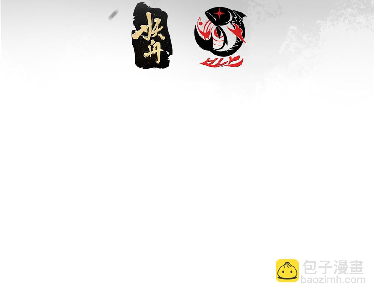 455 曾祸乱天下的鬼王7