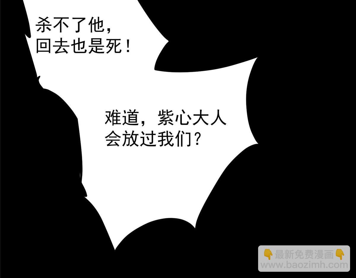 455 曾祸乱天下的鬼王71