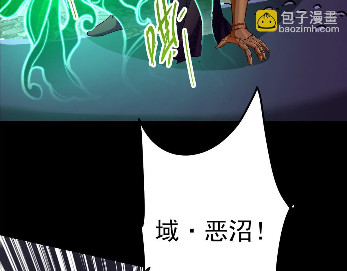 455 曾祸乱天下的鬼王76