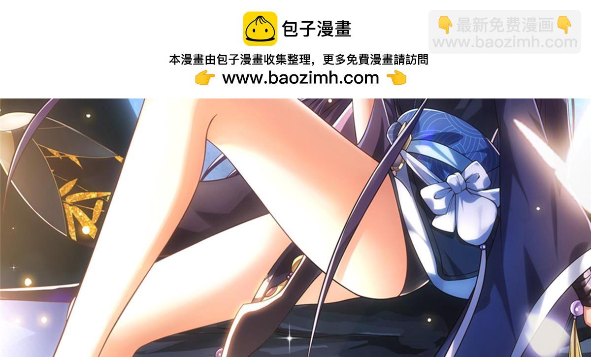 457 斩妖除魔路朝歌1